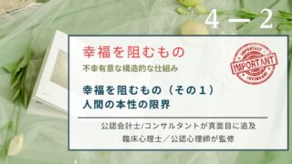 満足感がすぐに消えてしまう理由を解説。脳が快楽に慣れるヘドニック・トレッドミルの正体を進化心理学から暴きます。ドーパミンの罠から脱出しデフォルト・モード・ネットワークを制御する技術とは。