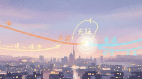 幸福とはチェックリストを埋めることではありません。過去の記憶と未来への予感、そして日々の意思決定が交差する瞬間に宿るものです。学術的モデルを超え、自分だけの哲学で「幸福」を再編集するための視点を提示します。