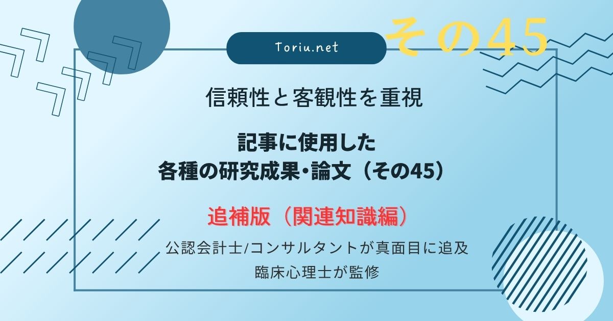 脳の書き換えメカニズムLTPとヘブの法則を解説。遺伝子スイッチを制御するエピジェネティクスの真実を、分子レベルの最新学術データから詳説。