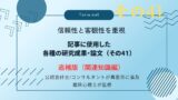 不倫は3年で詰む?期待値理論と脳科学が導く不倫の損益分岐点シミュレーションを解説。快楽の減価と損失を数学的に計算し合理的なやめ時を提示します。